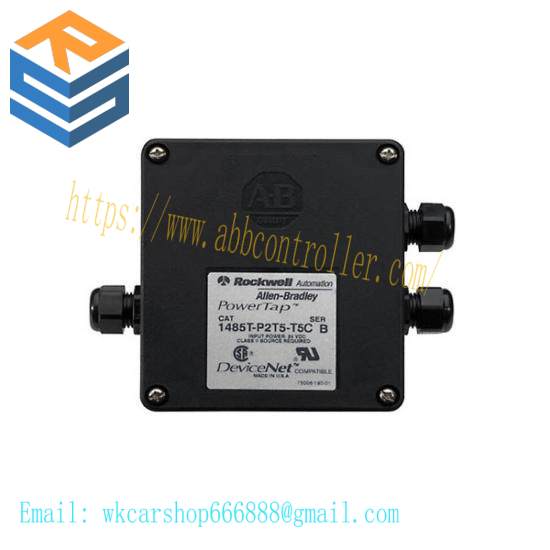 1485T-P2T5-T5 PowerTap