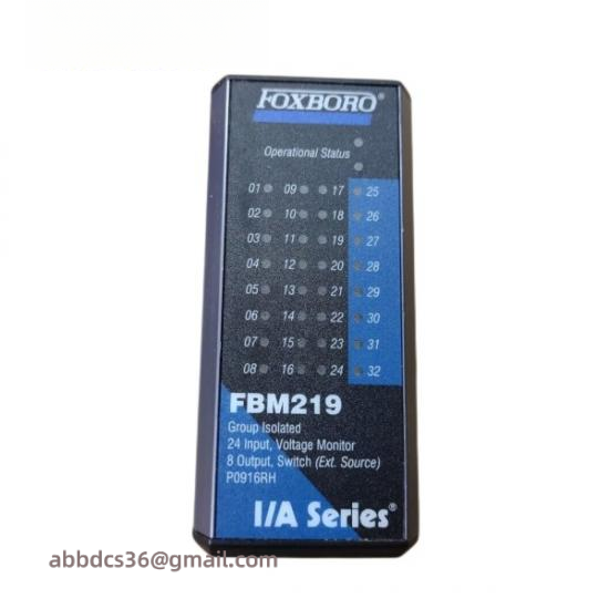 FOXBORO FBM219 RH916RH