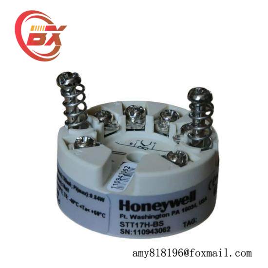 Honeywell STT17H-BS  Temperature Transmitter