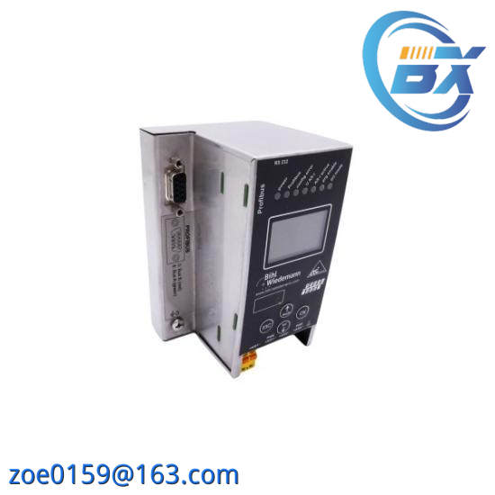 B+W BWU1703 Gateway Module