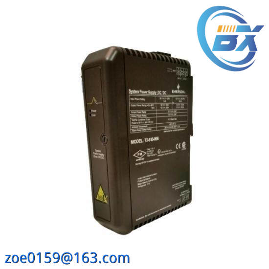 EMERSON CESAR1320（二手）