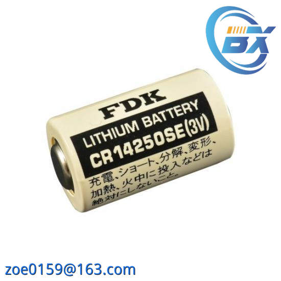 FDK CR14250SE 3V Stack battery