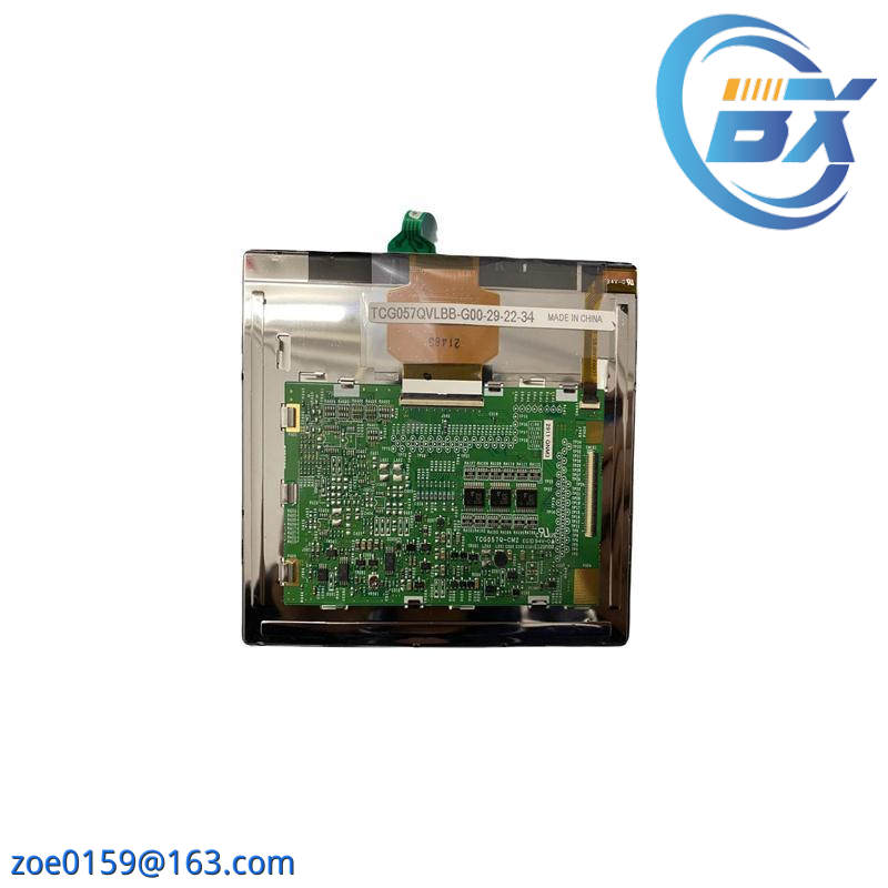 Kyocera TCG057VGLBA-G00 LCD Display Screen