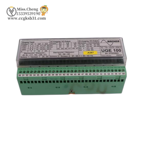 AMK KW-EC1/AE-ETC-1.01