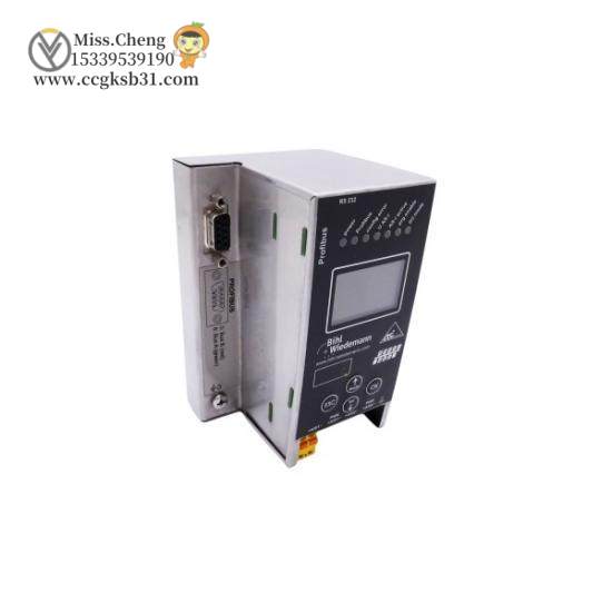 B+W BWU1703 Gateway Module