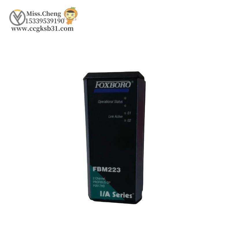 FOXBORO FBM223 P0917HD Communication Interface Module