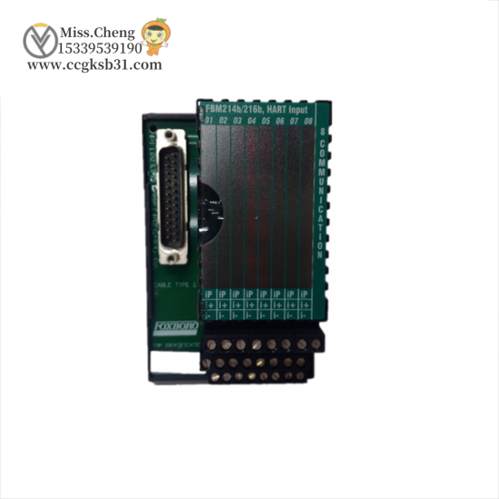 FOXBORO P0927AH I/A Series HART Input Module