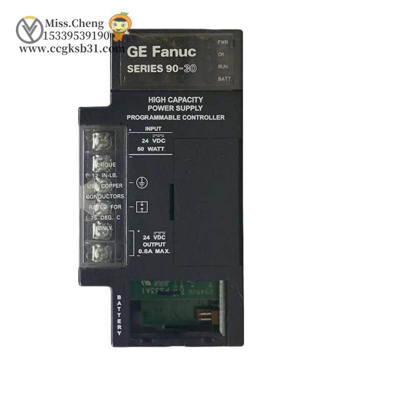 GE IC693PWR331 High Capacity power supply module