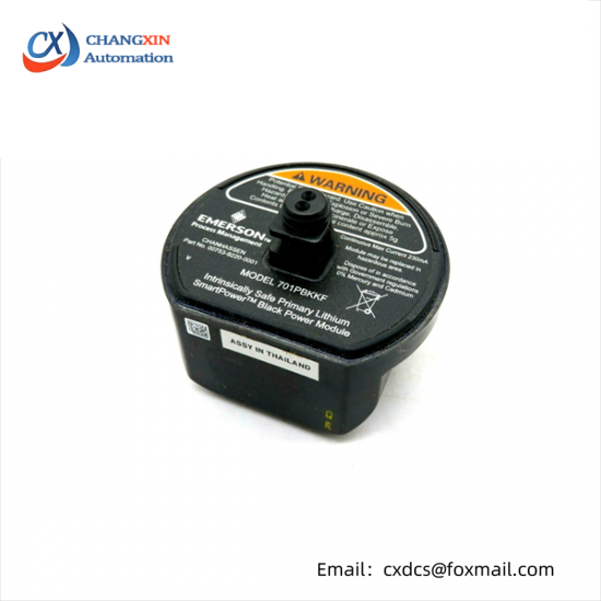 EMERSON 701PBKKF Black Power Module