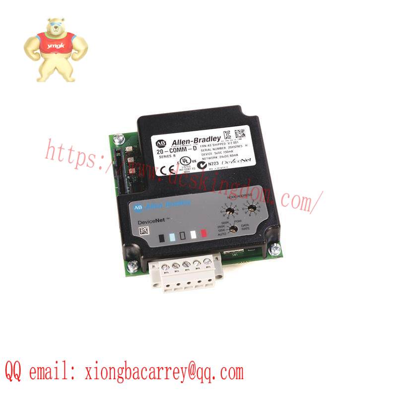  20-COMM-D Adapter 