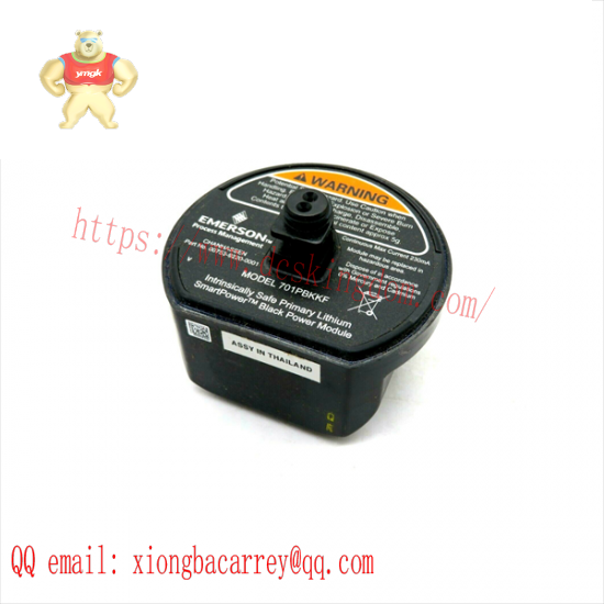 Emerson TRM-21006683
