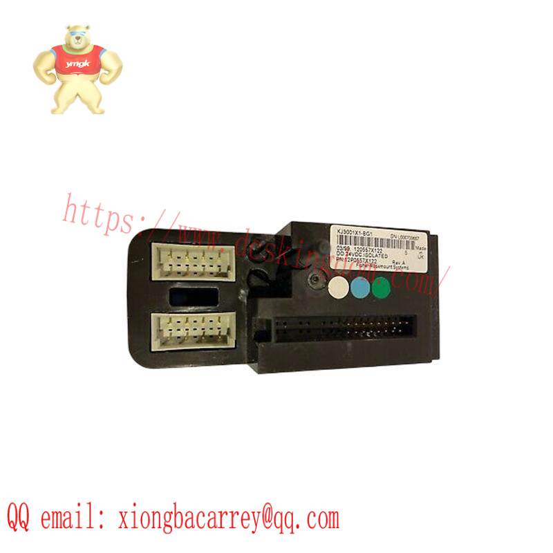 Emerson AV2108-001