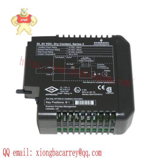 Emerson AV2108-001