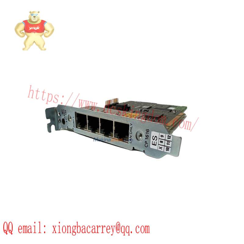 EMERSON PMC PROFINET