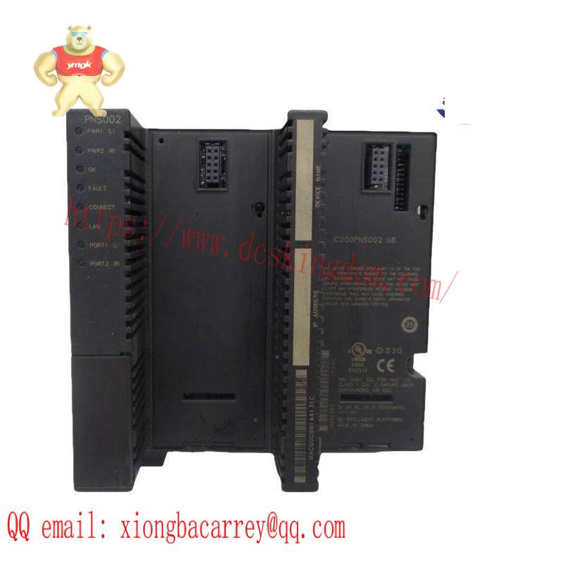 EMERSON PMC PROFINET