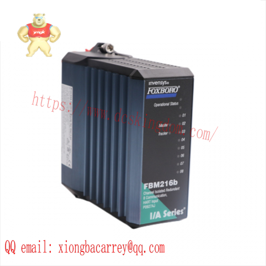 FOXBORO FBM216B P0927AJ Redundant HART Communication Input Module