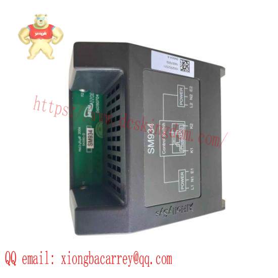 HOLLYSYS FM320 Modular