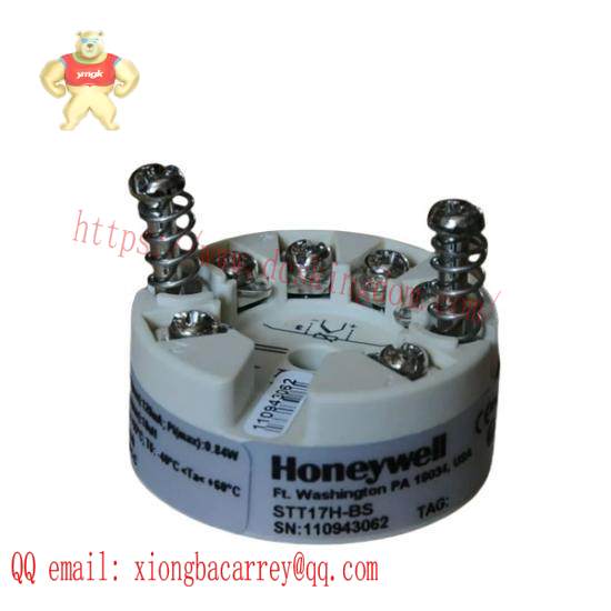 Honeywell STT17H-BS  Temperature Transmitter