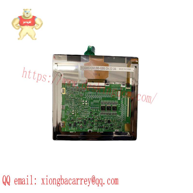 Kyocera TCG057VGLBA-G00 LCD Display Screen