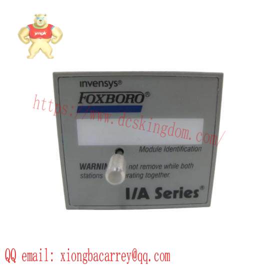 P0926DF-0B  Foxboro I/A Series ATS Fault Tolerant Connector
