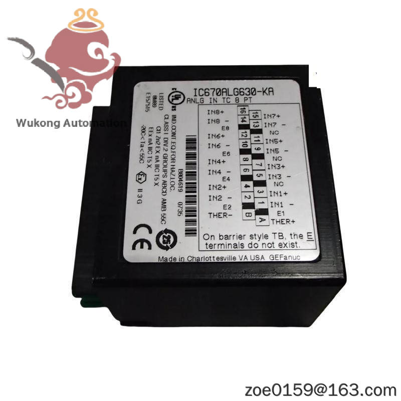Emerson IC670ALG630