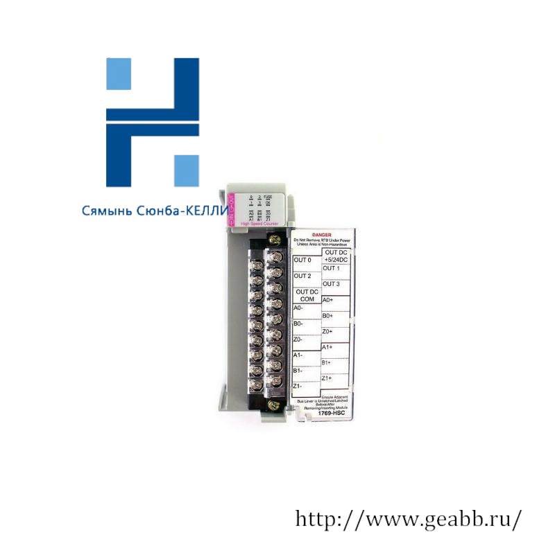 AB 1769-HSC Encode Module CompactLogix™