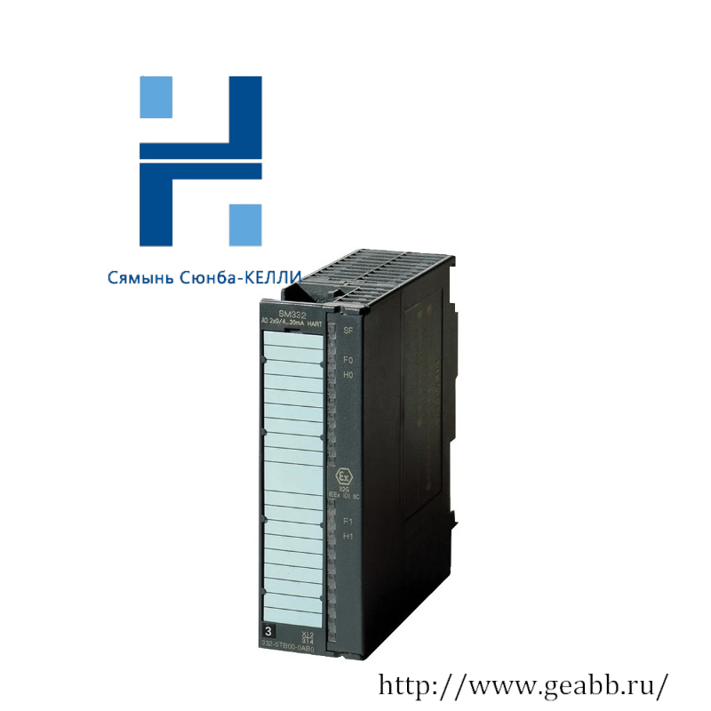 SIEMENS 6ES7332-5TB00-0AB0 HART analog output