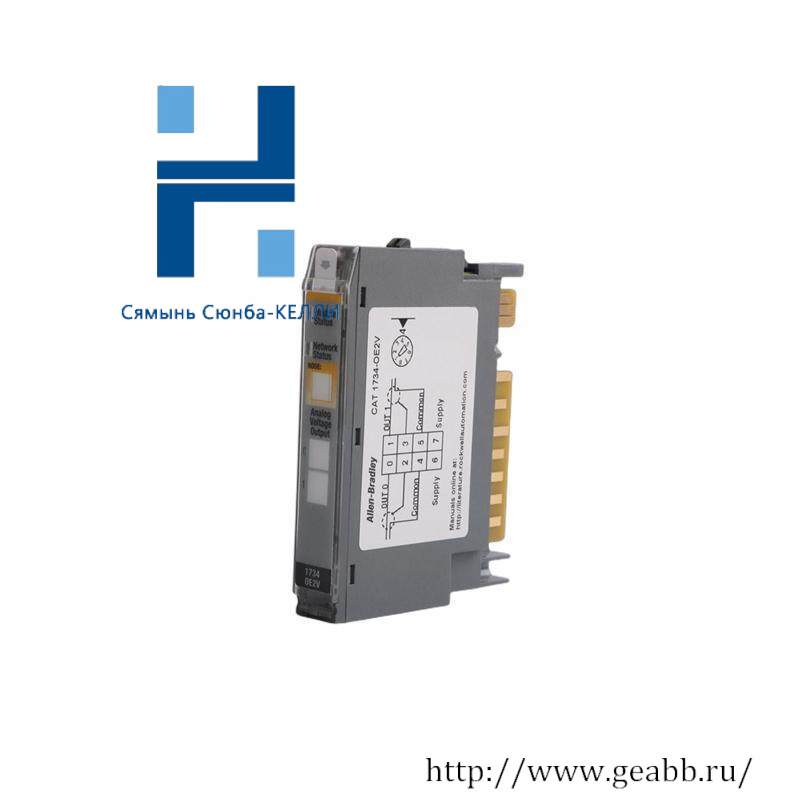 AB 1734-OE2V OUTPUT MODULE