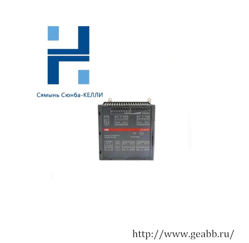 ABB 07AC91 12 GJR5252300R0101 ANALOG I/O UNIT