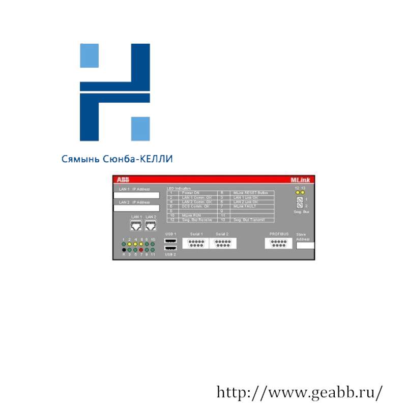 ABB 1TGE102009R1001 INTERFACE MODULE