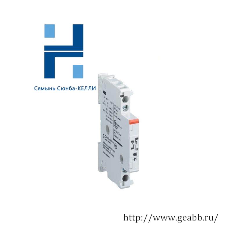 ABB HK-11 Auxiliary Contact