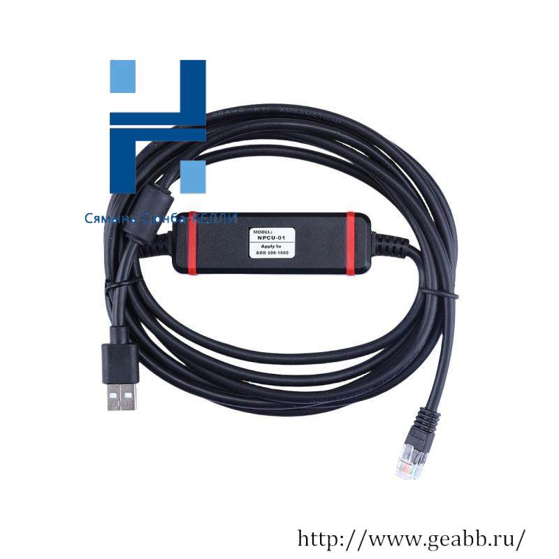 ABB NPCU-01 Debugging Cable