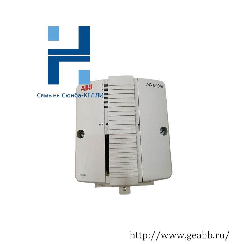 ABB PM861AK01 3BSE018157R1 Exitation Unit