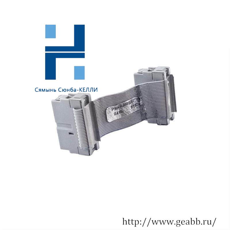 ABB PMKHRMBRC3000A Redundancy Cable