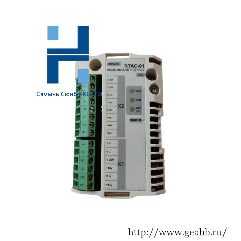 ABB RTAC-01 Digital extension module