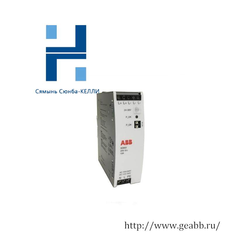 ABB SD853 Power Supply,10A(New)