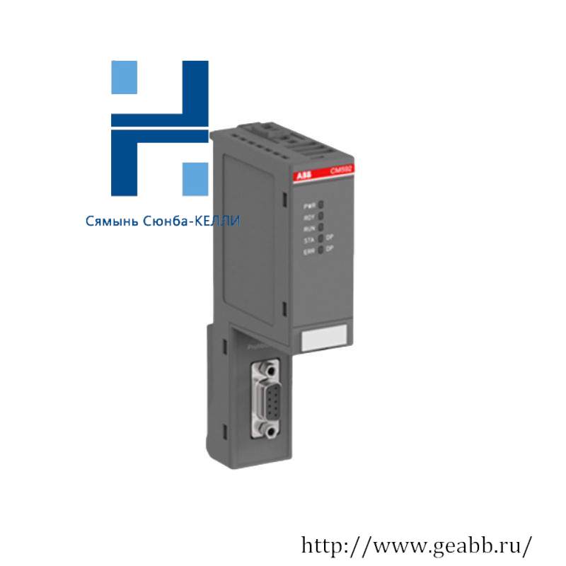 ABB AC500PLC CM574-RS Communication module