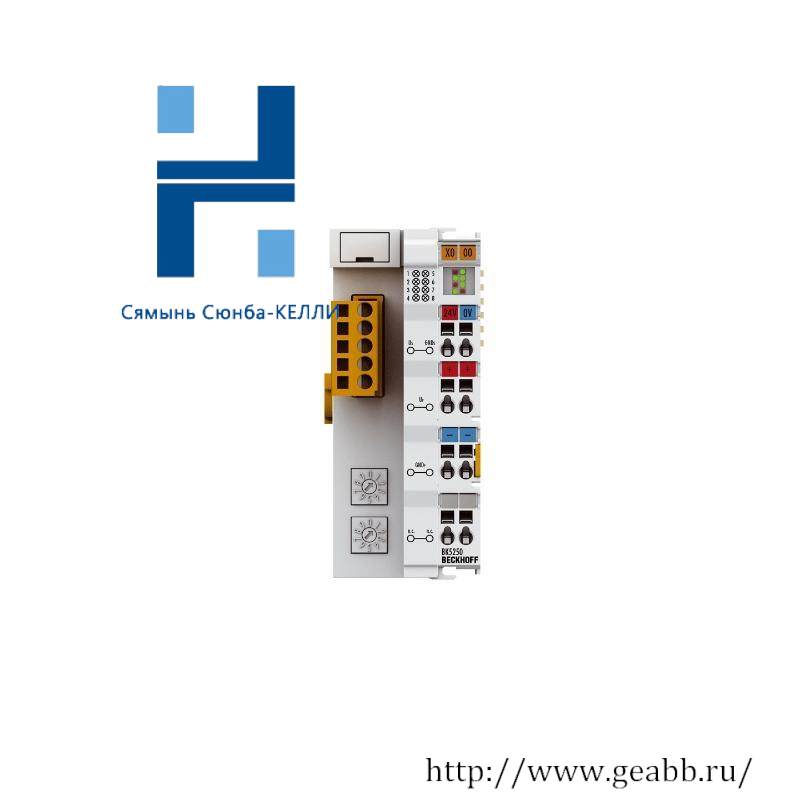 Beckhoff BK5250 DeviceNet Compact Bus Coupler