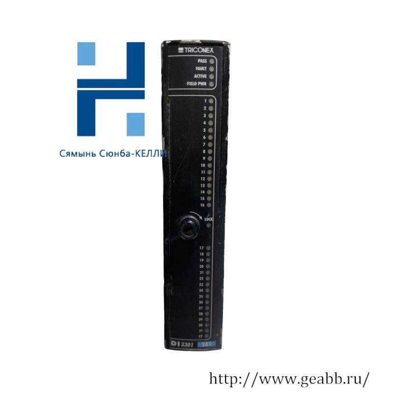 Invensys Triconex DI 3301 DI INPUT MODULE