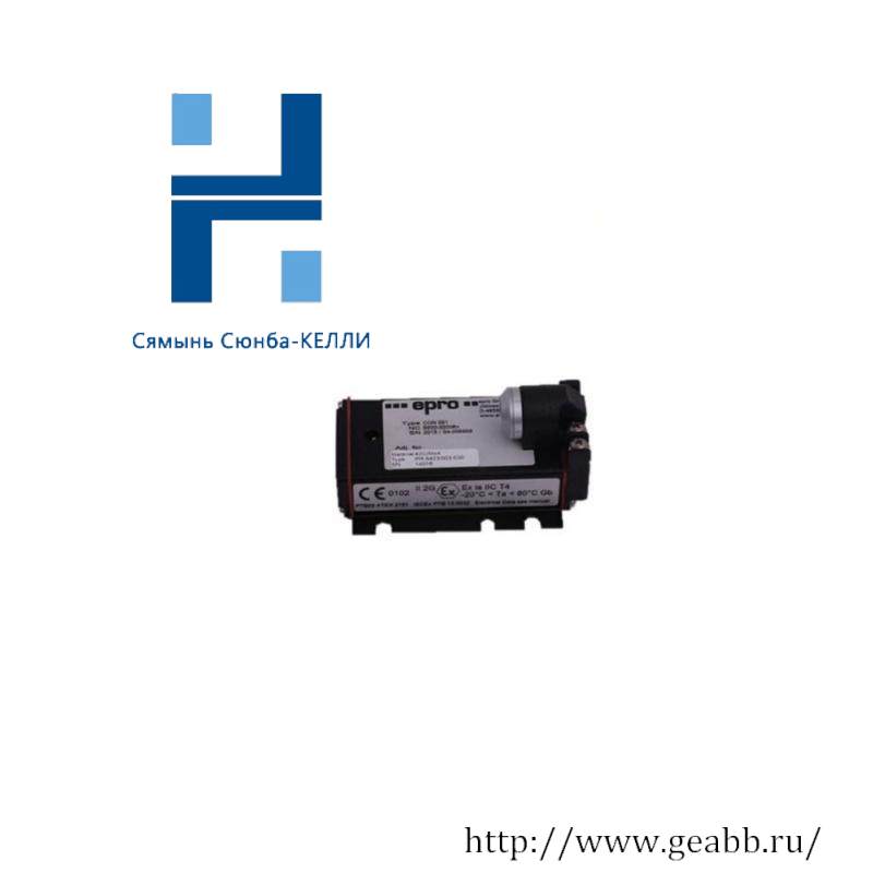 EPRO PR6423/003-010 CON021 Electronic Unit Controller