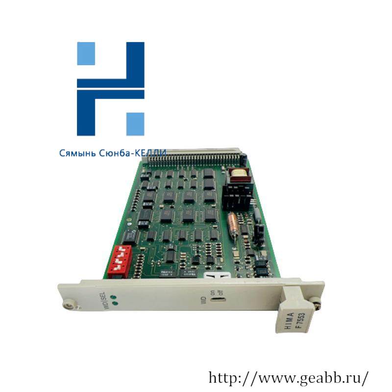 HIMA F7553 Coupling Module