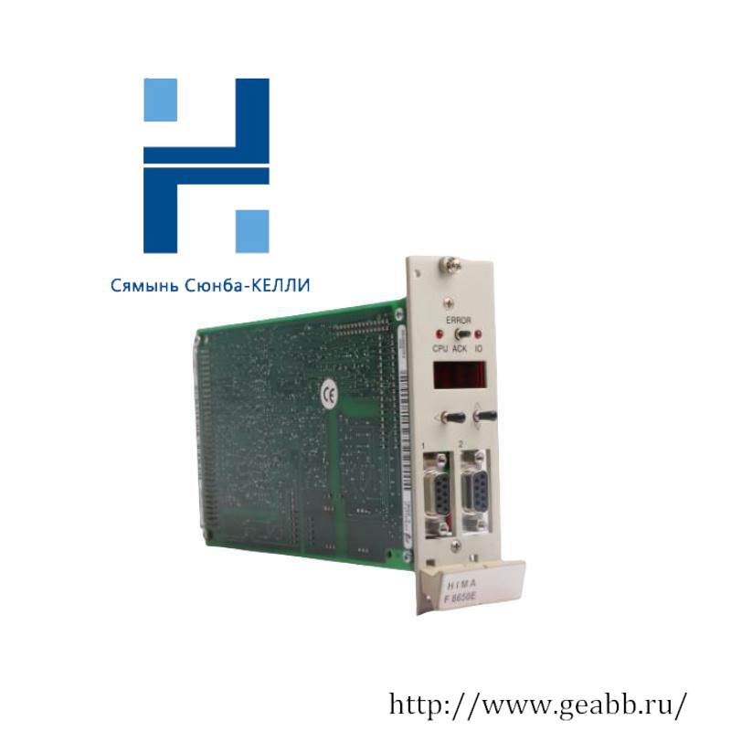 HIMA F8650E SAFETY SYSTEM MODULE