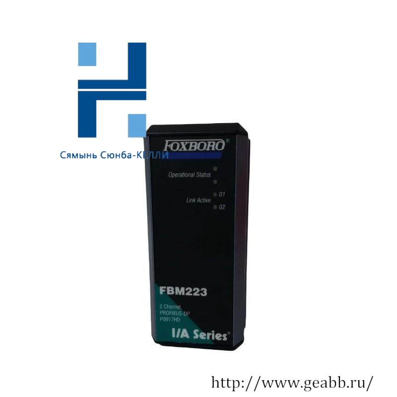 FOXBORO FBM223 P0917HD Communication Interface Module