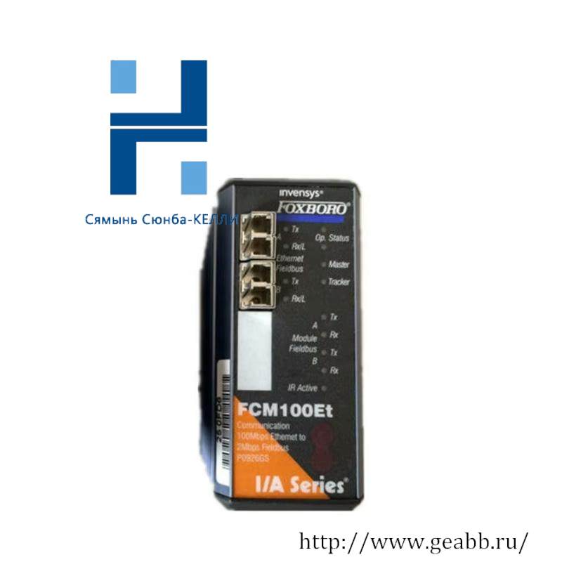 FOXBORO FCM100ET P0926GS Communication Module