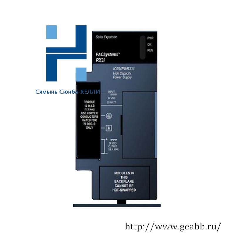 GE IC694PWR331 Power Supply 24 Vdc High Capacity