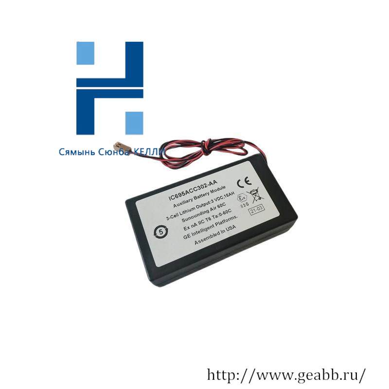 GE IC695ACC302 BATTERY MODULE