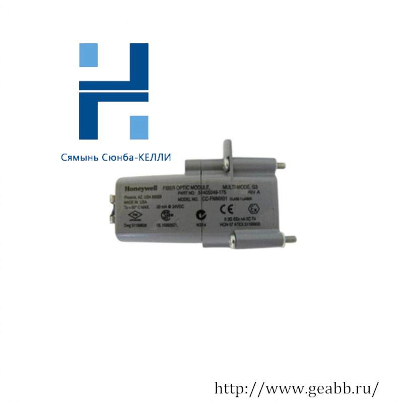 HONEYWELL CC-FSMX01 Fibre Optic Module