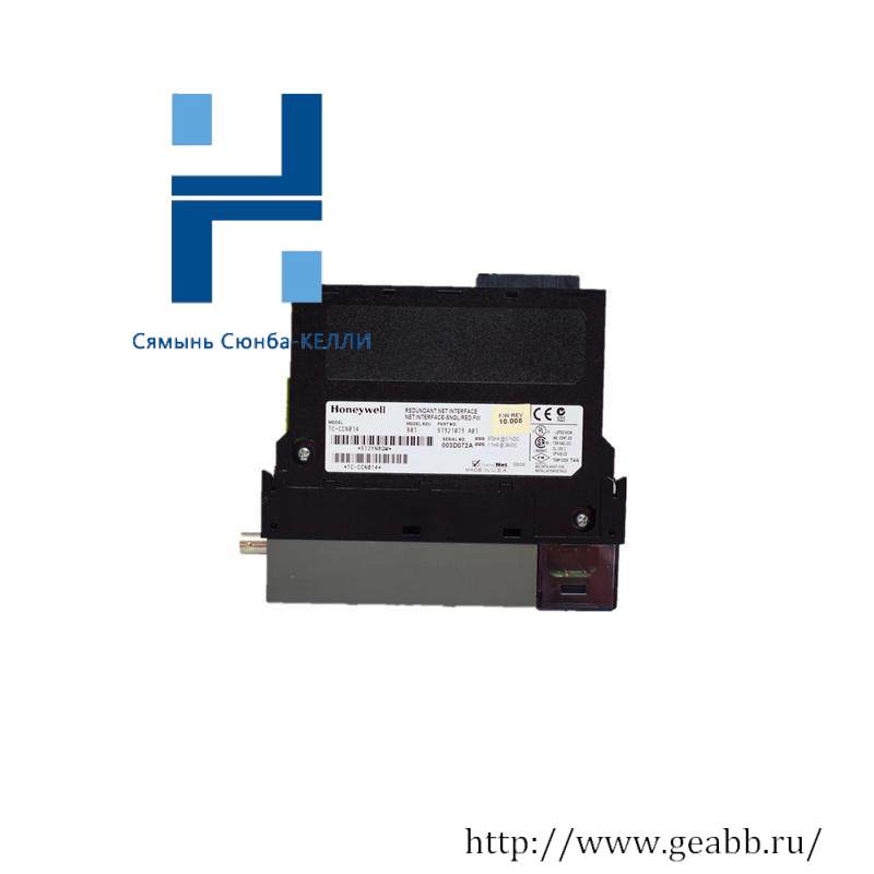 Honeywell TC-CCN014 Redundant Net Interface Module