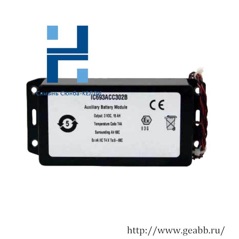 GE IC693ACC302 Auxiliary Battery Module