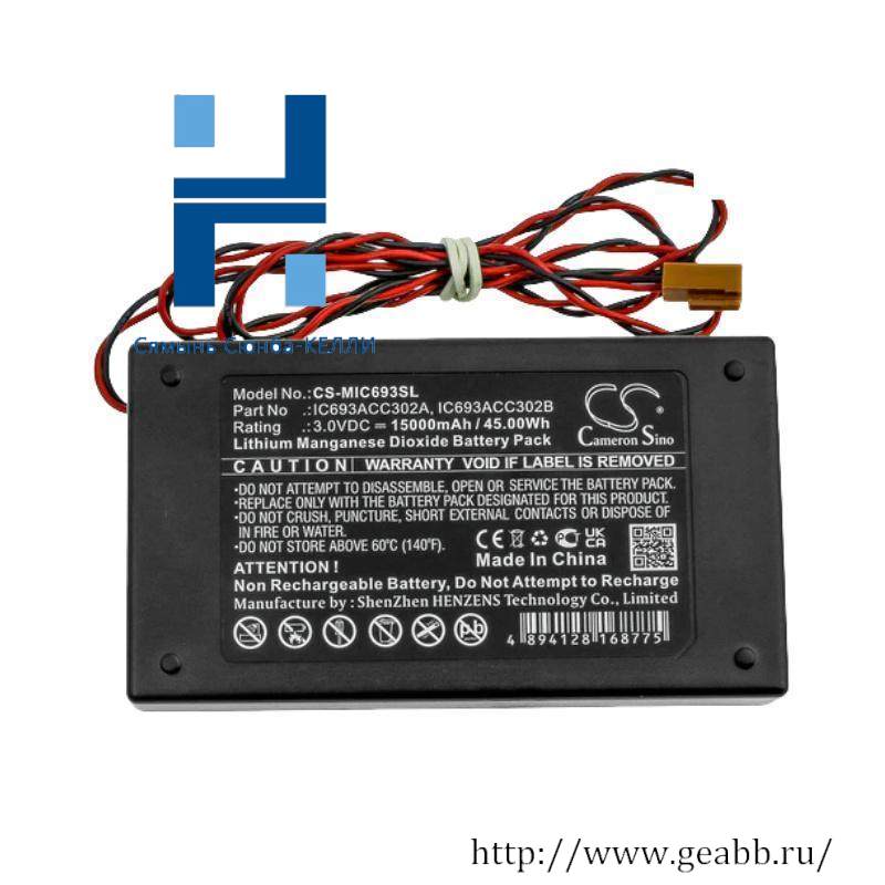 GE IC693ACC302A Auxiliary Battery module